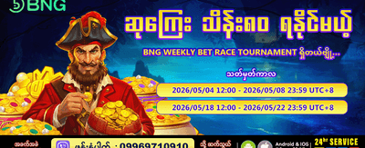 အကြီးမားဆုံး ဂျက်ပေါ့များကို အနိုင်ယူပါ