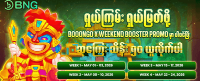 Paw777 App ကို အခုပဲဒေါင်းလုဒ်လုပ်ပါ